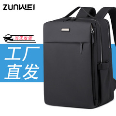 オックスフォード布ビジネスランドセル卸売り大容量シンプル旅行出張コンピュータバックパック新大学生カバン