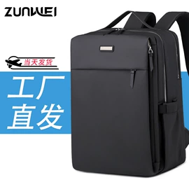 商务背包;手提电脑包;通用双肩背包