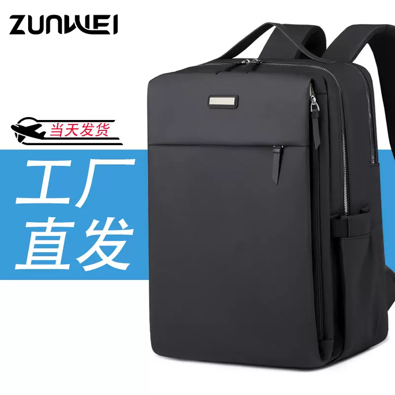 牛津布商务双肩包批发大容量简约旅行出差电脑背包新款大学生书包