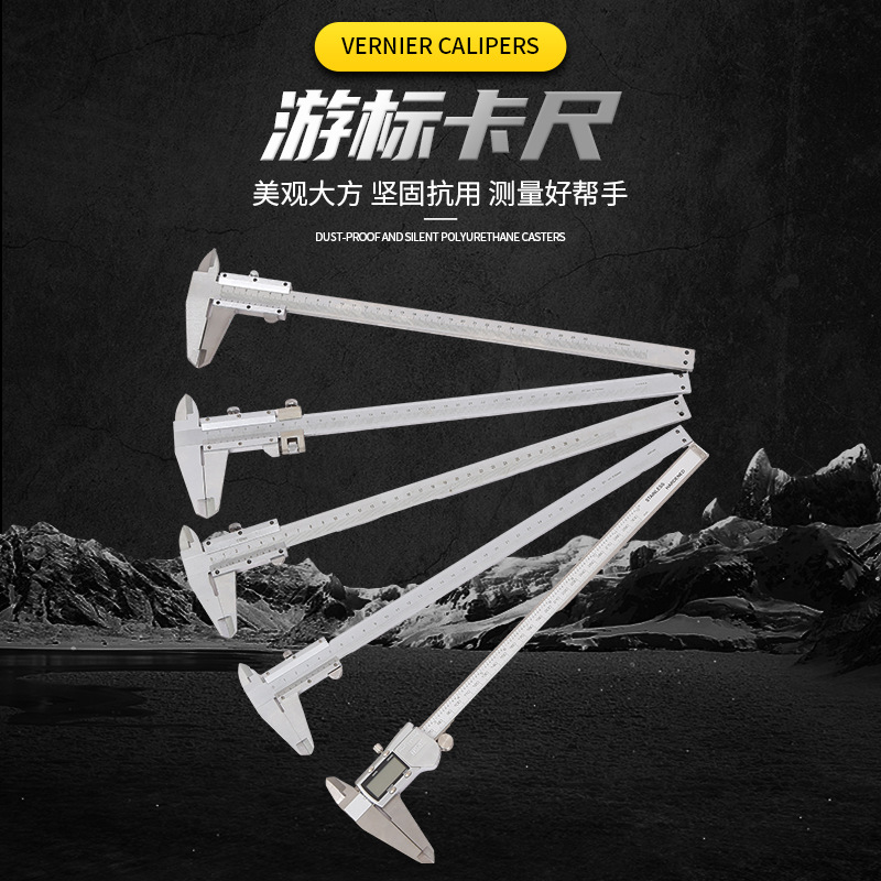 货源供应游标卡尺机械数显内径外径深度测量工具批发数显电子