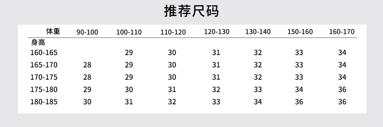 尺码模板00 拷贝.jpg