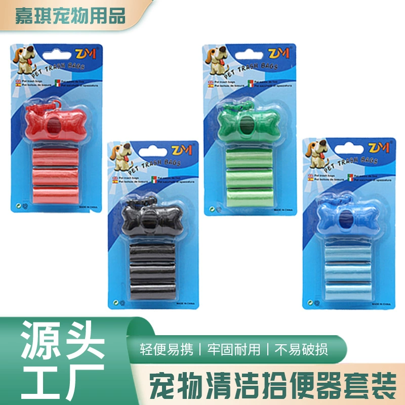 В наличии оптом 5 рулонов ПЭТ пикап мешок портативный собака выгул Уборка собака мешок мусора стул мешок дерьмо мешок