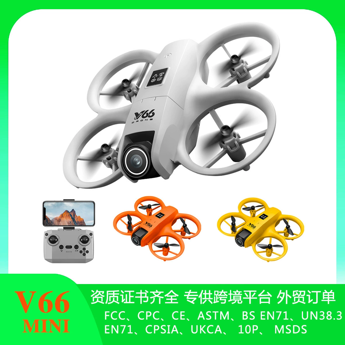 Новый продукт DJI V66, дрон для аэрофотосъемки, четырехсторонняя система предотвращения препятствий высокой четкости, дистанционное управление, самолет, двойная камера, фиксированный оптический поток