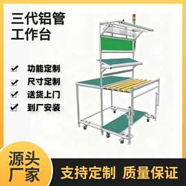 其他行业专用;工作台;运输搬运设备