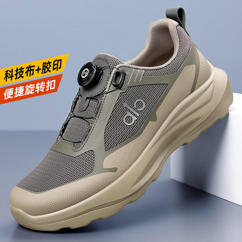 Putian Outdoor Casual Style Mesh Breathable Shoes for Men with Rotating Buckle, Lightweight Shock-Absorbing Thick-Soled Sports Shoes, Beige Hiking Shoes Putian Outdoor Casual Style Mesh Breathable Shoes for Men with Rotating Buckle, Lightweight Shock-Absorbing Thick-Soled Sports Shoes, Beige Hiking Shoes
