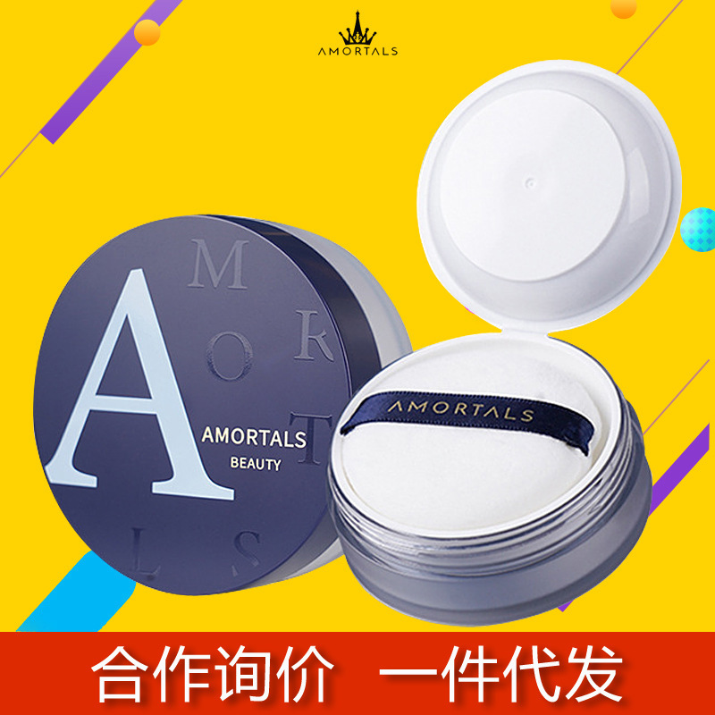 Ermu loose powder oil control long-lasting makeup powder loose powder flagship store official genuine goods suitable for oily skin Ermu loose powder oil control long-lasting makeup powder loose powder flagship store official genuine goods suitable for oily skin