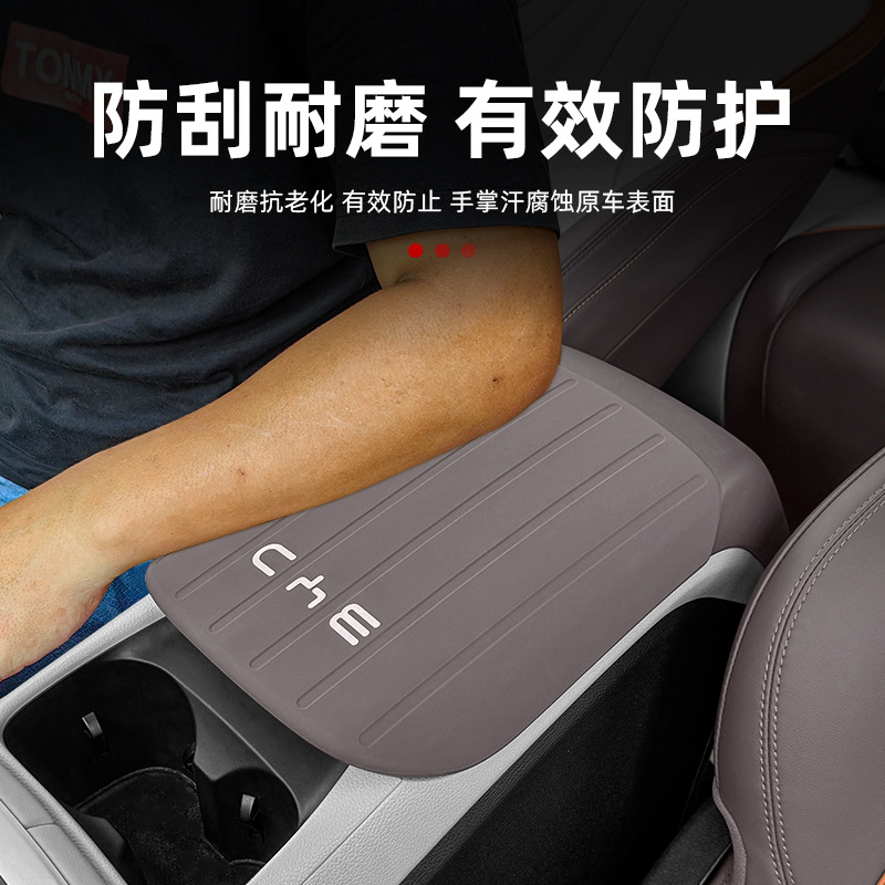 Byd Song Pro Armrest Box Leather Cover Modified Gear Handle Gearbox Central Control Armrest Cover Interior Anti-Protection Leather Special