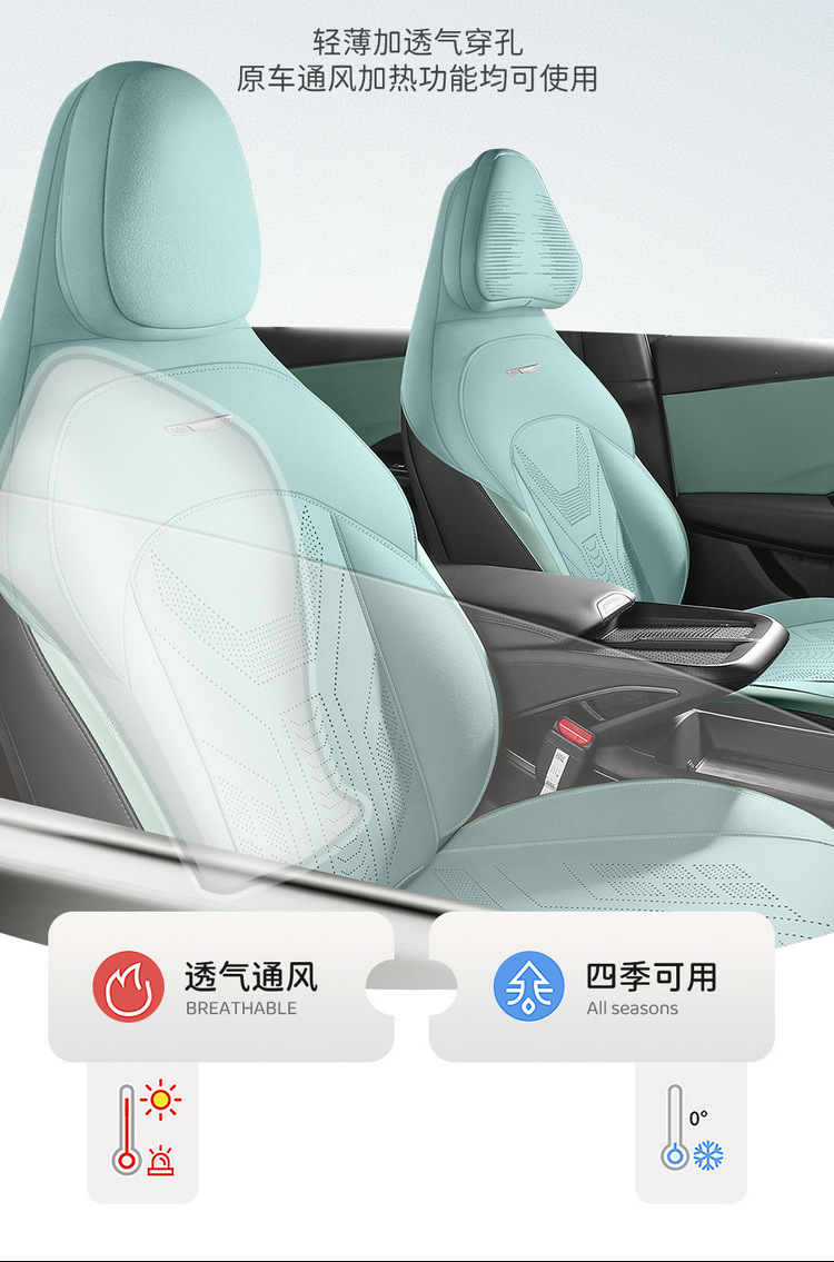 Hongqi EH7 special car seat cover suede four seasons suitable for semi-enclosed cushion breathable saddle cushion seat cover
