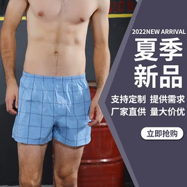 男士阿罗裤;男士平角裤;男式沙滩裤