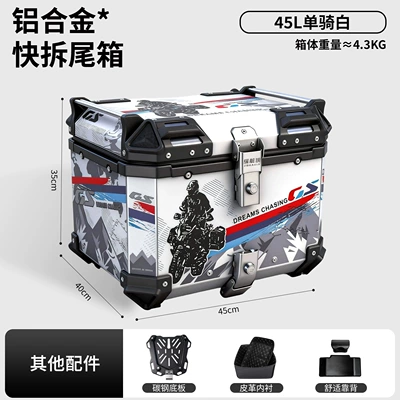 Motorcycle trunk Box Uy125 Liexing Uhr150 - 45l-single-ride-white-quick-release-carbon-steel-base-plate-lining-backrest