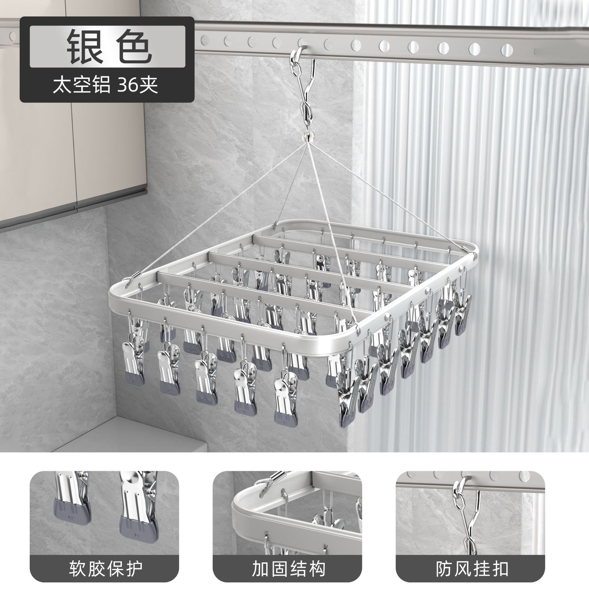 Calcetines de aleación de aluminio estante de secado multi-clip hogar colgando balcón ropa interior fresca ropa interior calcetines de secado artefacto