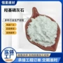吸附处理污水化妆品磷灰石