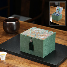 流苏盖碗锦盒 复古风紫砂壶三才盖碗茶具包装盒印章古玩大器礼盒