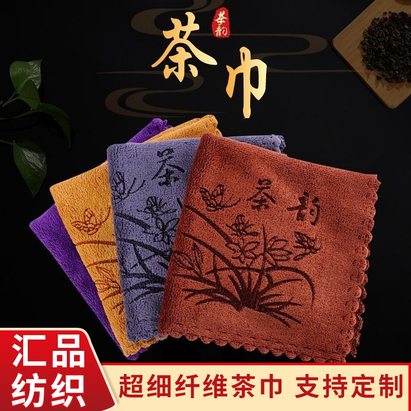 High-End Tea Towel, Absorbent Tea Cloth, Premium Tea Table Cleaning Cloth, Lint-Free Tea Set Towel, Special Towel for Tea Pot Care