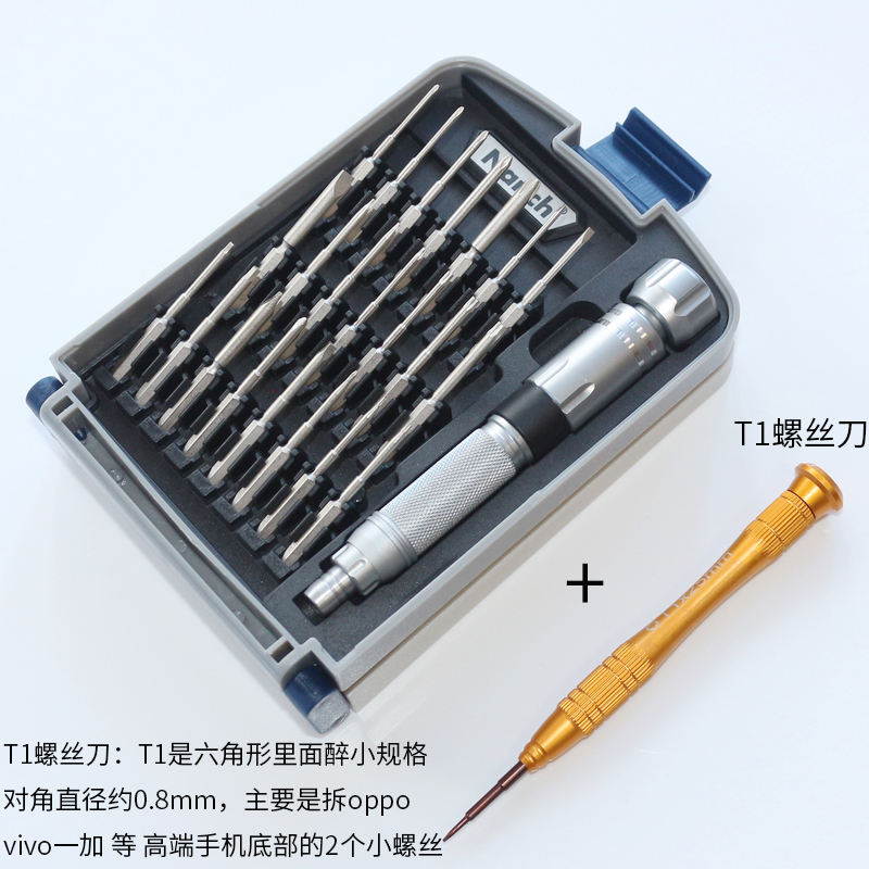 Juego de destornillador 22 en 1 Gafas de teléfono móvil de acero S2 Juguete Herramienta de reparación y desmontaje de computadoras portátiles