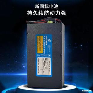 ��늄�܇�늳�48V12Ah��x��С�ʹ������ŵ����ܳ���