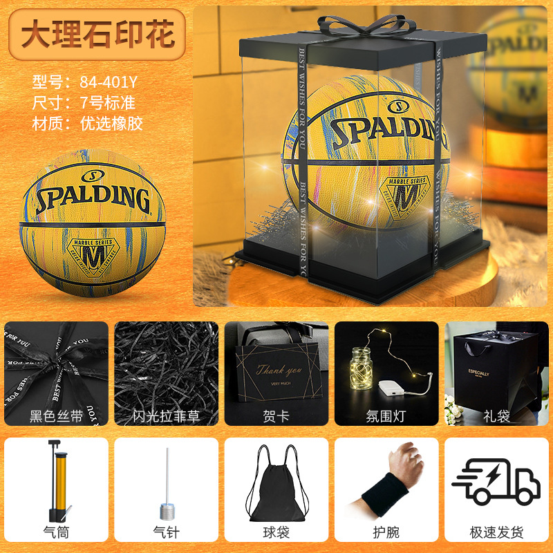 401Y [고무농구옐로우] 대리석 프린팅, 고탄성, 내마모성, 빠른배송