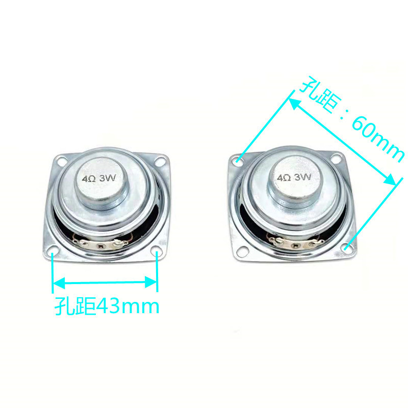 2インチスピーカー52mm角型16芯ダブルマグネット4欧3w 5w bluetoothスピーカーの磁気スピーカーを供給します。|undefined