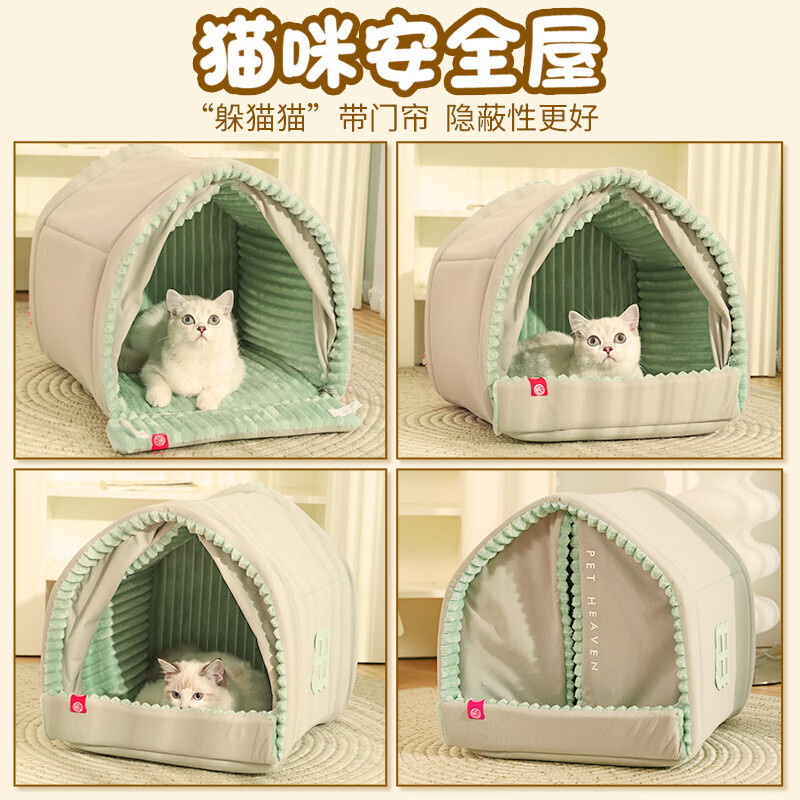 犬小屋冬保温小型犬家閉鎖ペット冬犬ベッド猫小屋四季通用犬屋|undefined