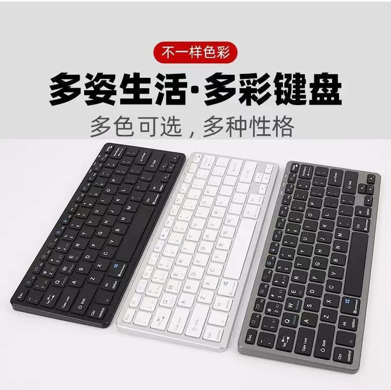 Bluetooth Keyboard, Silent and Wireless, Suitable for Lenovo Laptops and Tablets, Ergonomic Wireless Silent Keyboard Bluetooth Keyboard, Silent and Wireless, Suitable for Lenovo Laptops and Tablets, Ergonomic Wireless Silent Keyboard