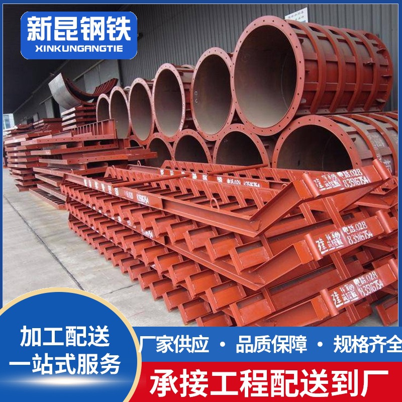 建筑钢模板混泥土浇筑水沟工程桥梁施工混凝土钢构建筑钢模板加工