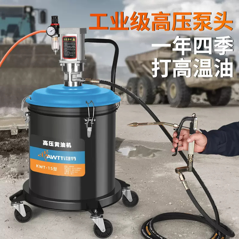 黄油机气动高压注油器黄油枪加注机小型全自动打黄油神X20