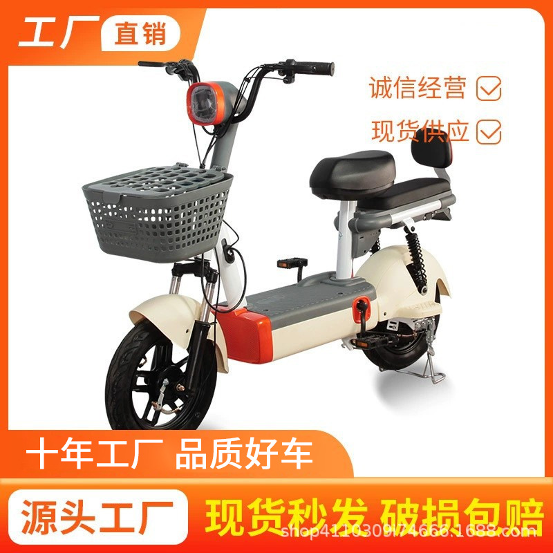 Exportación de comercio exterior transfronterizo especializada en bicicletas eléctricas de alta calidad, vehículos eléctricos de dos ruedas tipo burbuja para adultos, scooters de movilidad al por mayor.