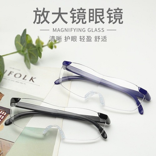 bigvision Amazon cross-border glasses type head-mounted magnifying glass integrated magnifying presbyopic glasses enlargement 300