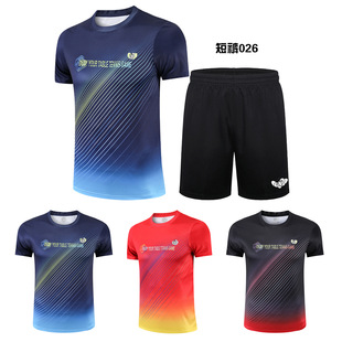 New Table Tennis Clothes Men's and Women's Table Tennis Clothes National Team Training Clothes Children's Short-sleeved Competition Clothes Top 236