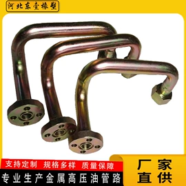 其他液压元件;液压管件;编织胶管