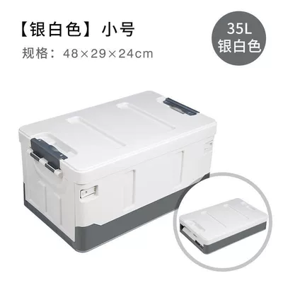 Car trunk storage box Car storage bag/box - rare-white-flat-cover-model-small-size-35l