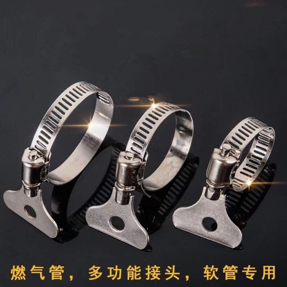 Stainless Steel Water Pipe Clamp Car Wash Water Gun Joint Pipe Clip with Handle Throat Clamp Multifunctional Hose Fixing Clamp