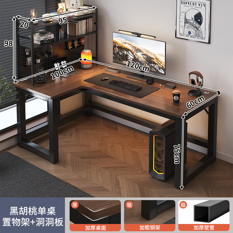 Esquina e-sports escritorio doble escritorio de la computadora escritorio hogar escritorio estantería combinación dormitorio escritorio juego de escritorio image 54