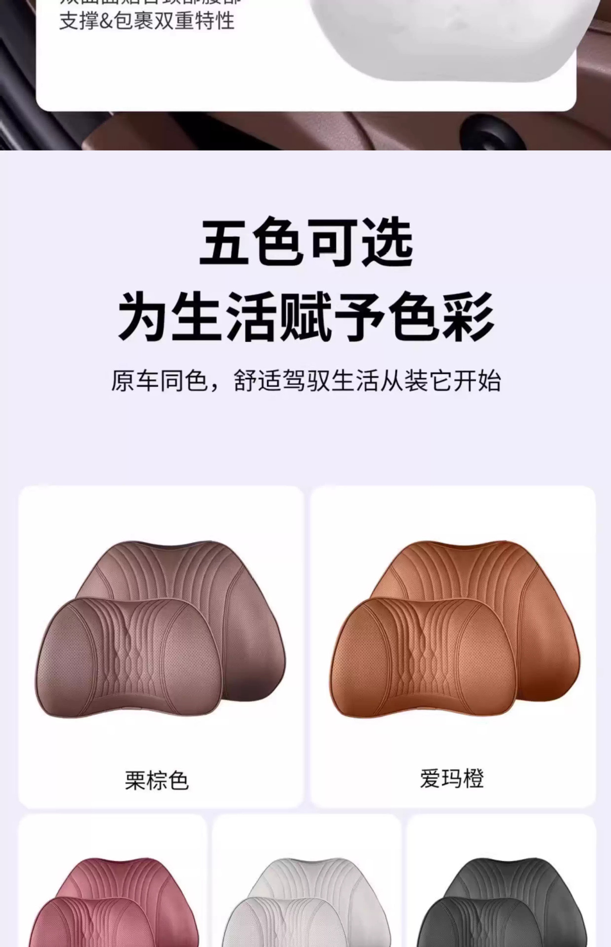Suitable for Mercedes-Benz Car Headrest, Neck Protector, Maybach Lumbar Support, Car Seat, High-End Cushion