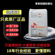 EMA����������SK AX8900 AX8930 4613 ����մ������ �������ݼ�