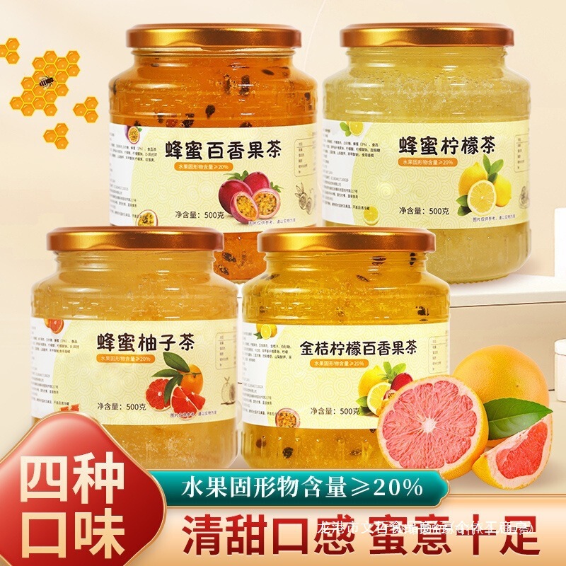 Yolaike Honey Grapefruit Passion Fruit Tea Jam, popular fruit tea, lemon grapefruit tea jam, popular summer drink