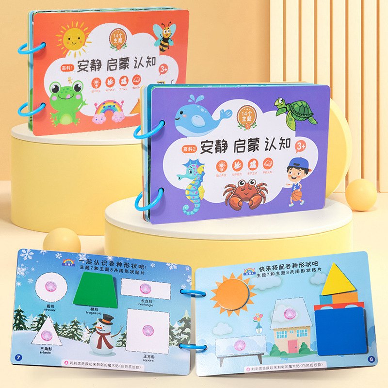 Cpc enciclopedia de educación temprana libro silencioso libro pegado juguete bebé iluminación digital cognición rompecabezas rompecabezas libro de pegatinas