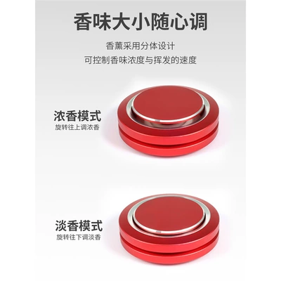 aromatherapy car interior fragrance car Car Perfume Aromatherapy
