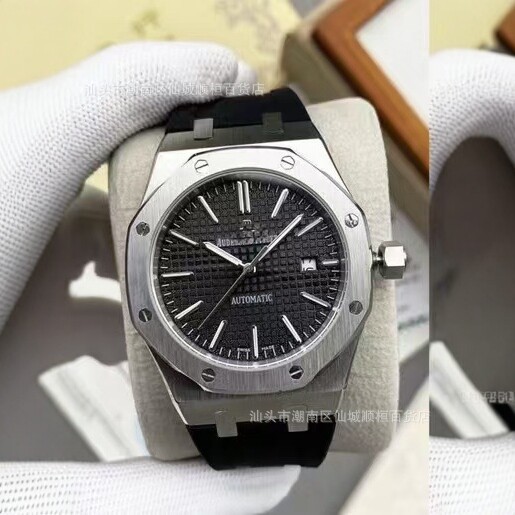 Royal Oak Fully Automatic Mechanical Watch for Men, Stainless Steel Case, Calendar, Luminous, Business Wristwatch