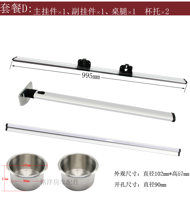 RV Refitting Table Leg Accessories Trailer Storage Table Foot Hidden Dining Foot Table Aluminum Alloy Bracket Folding Table Leg