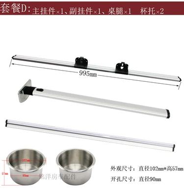 Digər kuzov və aksesuarlar, Table Leg Accessories Trailer Storage - table-leg-100-double-pendant-buckle-cup-holder