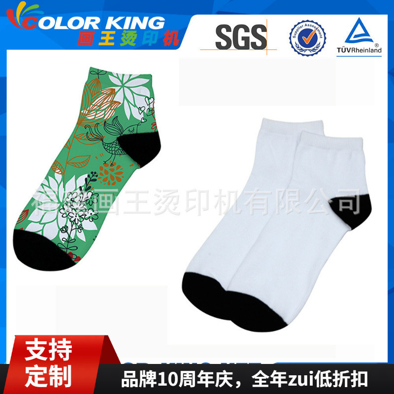 Women's Mid-Calf Sublimation Socks DIY Digital Printing Sports Socks Thermal Transfer Blank Socks