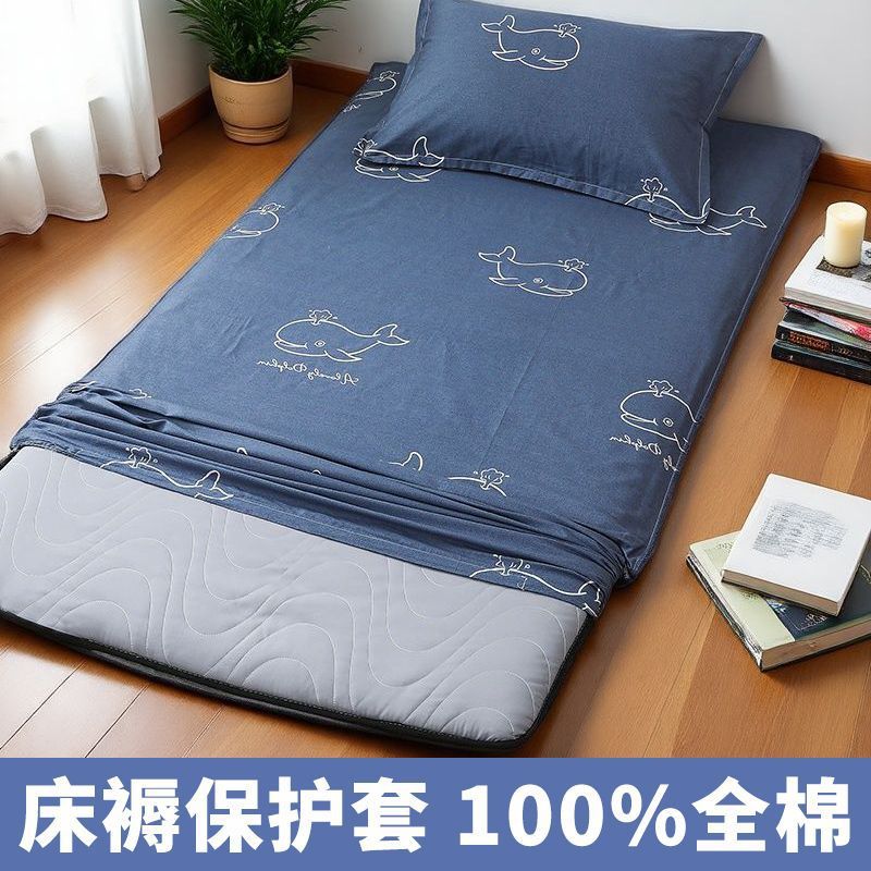 2025 nuevo dormitorio de estudiantes colchón cubierta de colchón de algodón cubierta de colchón