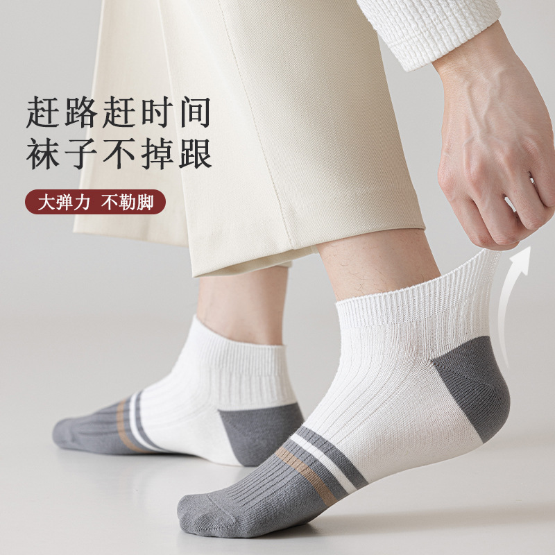 Calcetines Zhuji para hombre, calcetines finos de verano, desodorantes y absorbentes de sudor, calcetines de algodón de tubo corto de doble aguja para hombre, calcetines de barco de verano