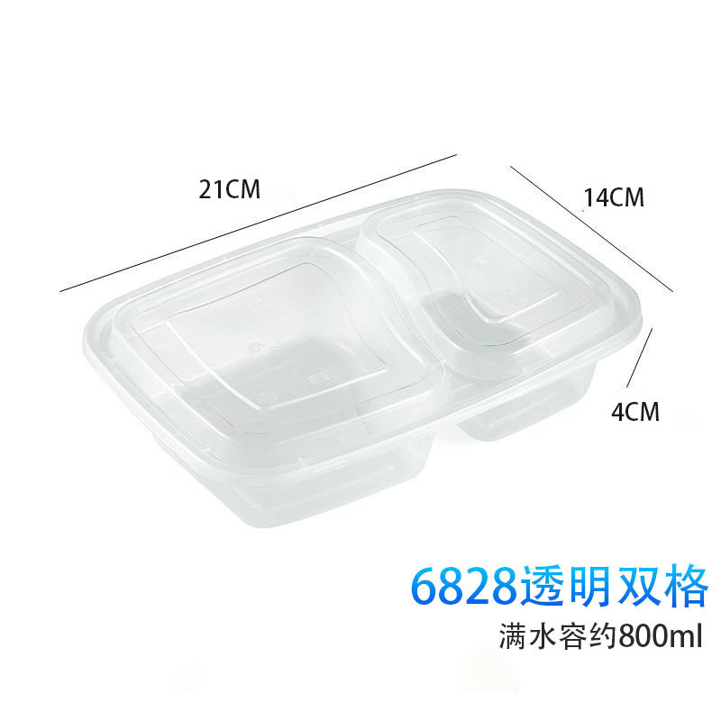 6828透明 800ml