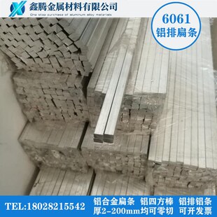 �X��l �ķ��X����С�X�l���4x4 5x5 6x6 7x7 8x8 10x10mm