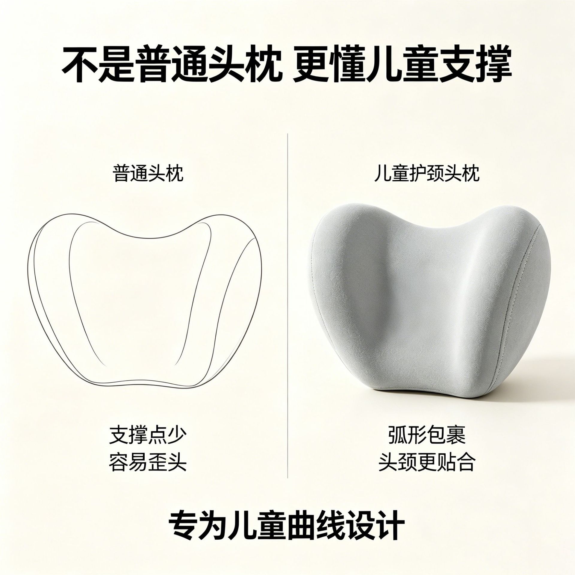 Cross-Border Child Safety Seat Booster Cushion 3-12 Years Old Isofix Portable Simple Car Baby Seat Cushion Cotton Custom-Made