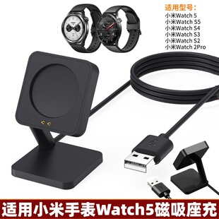 �m��С���ֱ�Watch5 S5���������С��S2/S3/S4��늵�������֧��