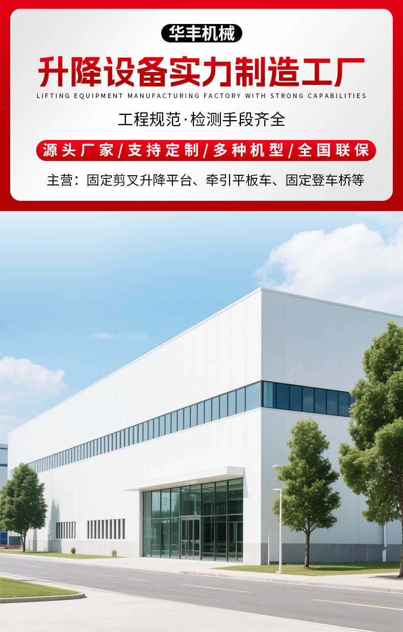 Heavy-duty, in-ground hydraulic lifting platform for workshop cargo handling, featuring a fixed scissor lift