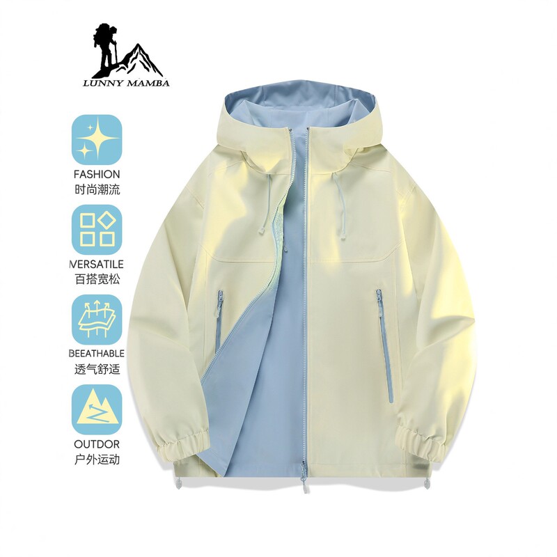 Big Brand Women's Jackets for Spring and Autumn 2026, New Outdoor Sports Jackets for Petite Women, Very Stylish Early Autumn Couple Jackets